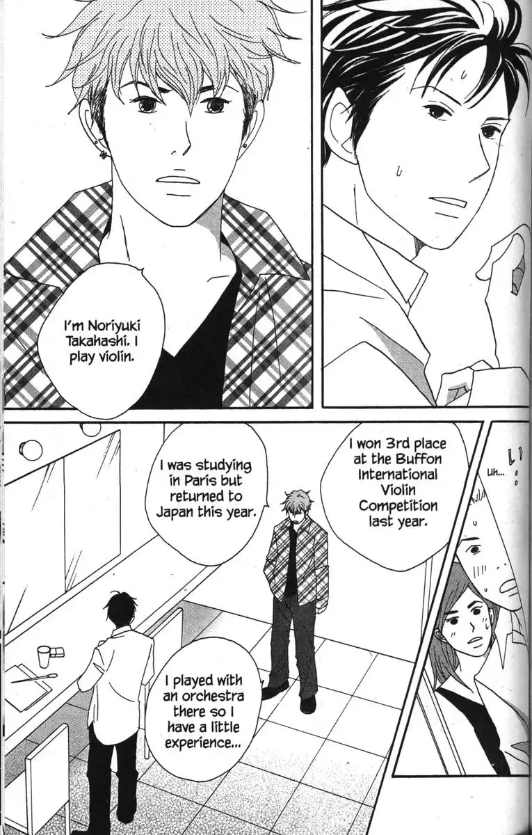 Nodame Cantabile Chapter 45 15